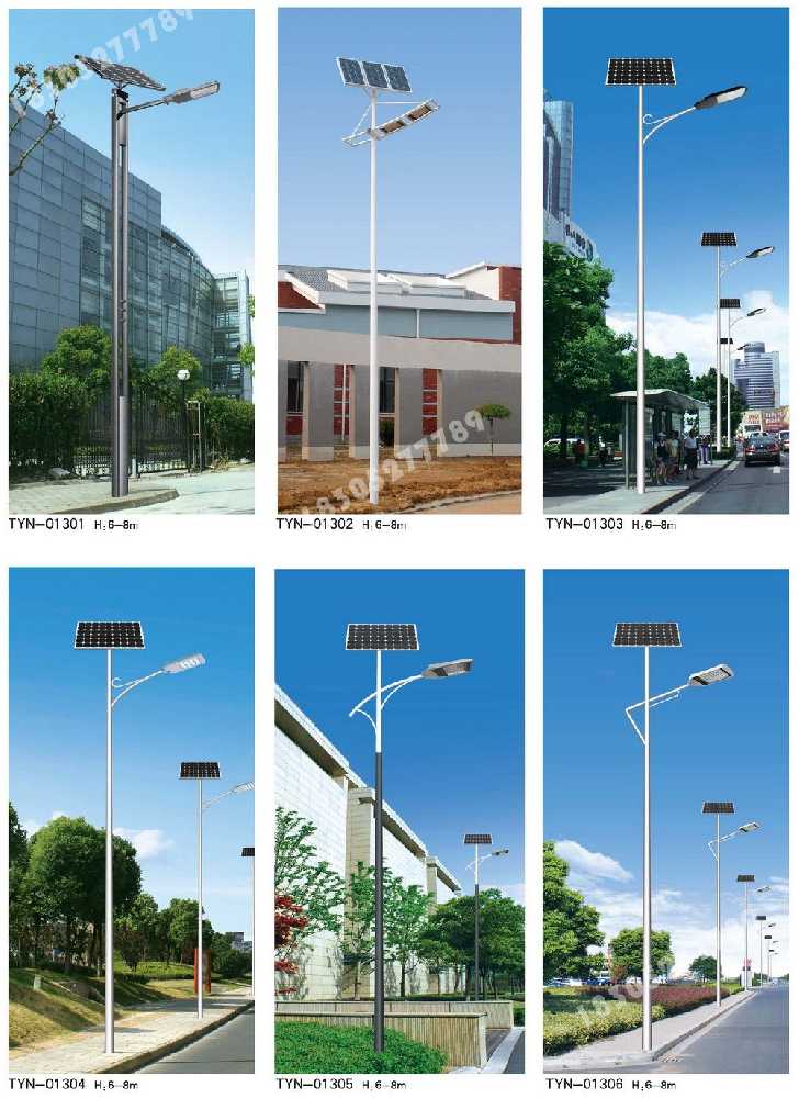 鄱阳县市政道路太阳能路灯